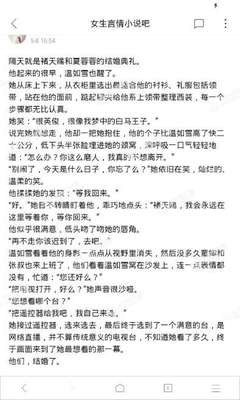 爱游戏网站入口